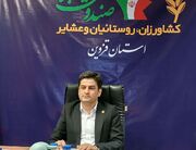 رشد ۱۱ درصدی بیمه‌شدگان روستایی و عشایری در قزوین