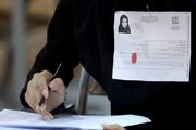 بیش از ۱۱۰ هزار نفر کارت آزمون دکتری دریافت کردند