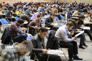 آغاز رقابت بیش از ۱۷۲ هزار داوطلب در آزمون دکتری 