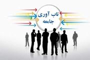 تاب‌آوری؛ ظرفیتی قابل پرورش و توسعه گراست
