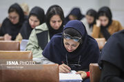 امشب آخرین مهلت ثبت‌نام در کنکور/نتیجه این آزمون برای سال آینده معتبر نیست