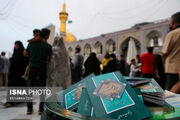 چگونه دعای عرفه مسیر استقامت در مقابل استکبار را روشن می‌کند؟