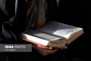 شرط بهره‌مندی کامل از روز عرفه؛ تحول روحی و طهارت