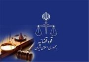 قوه قضاییه: سرشبکه سرویس جاسوسی رژیم صهیونیستی به دار مجازات آویخته شد