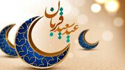 عید قربان؛ جشن بندگی، ایثار و شکوه ایمان