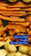ویدیو/ باور قدیمی فرو ریخت؛ نخوردن غذا همیشه تمرکز را نابود نمی‌کند