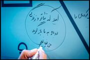 همسر بهناز نازی: او می‌خواست روی صحنه بمیرد