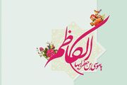 صیانت از خط اصیل امامت، مهم‌ترین رسالت امام کاظم (ع)