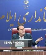 استاندار ایلام: آمار جمعیت روستایی و عشایری برای سهمیه آرد باید به‌روزرسانی شود