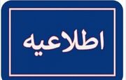 فرماندار دشتی: انفجارهای کبگان کنترل‌شده است