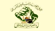 علمای مسلمان لبنان: ایران نشان داده که دوست وفاداری برای لبنان است