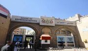پارلمان یمن به رژیم صهیونیستی هشدار داد: هرگونه تشدید تنش با پاسخ سخت مواجه خواهد شد