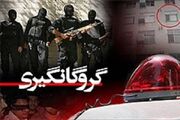 آزادسازی یک گروگان در شهرستان سیب و سوران