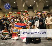 شرایط پذیرش دانشجوی بین‌المللی غیربورسیه در دانشگاه علامه طباطبائی اعلام شد