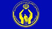 اشتغالزایی بیش از ۷ هزار نفر توسط کمیته امداد لرستان