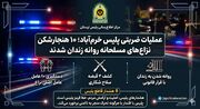 ۱۰ هنجارشکن نزاع‌های مسلحانه در خرم‌آباد روانه زندان شدند 
