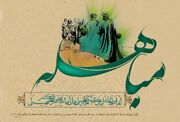 مباهله؛ آزمونی که منزلت اهل‌بیت(ع) را برای تاریخ ماندگار کرد