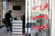 مدیرکل راه و شهرسازی استان: افزایش بیش از ۲۰ درصدی اجاره‌بها در کرمانشاه تخلف است