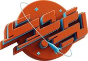 درخشش دانش‌آموزان فارس در لیگ جت