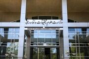 واکنش وزارت علوم به انتقادها درباره انتصاب رئیس پژوهشگاه علوم انسانی