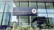 ضرورت بازآفرینی روابط اقتصادی؛ زمینه‌سازی برای پیوند فعالان اقتصادی زنجان و بریتانیا