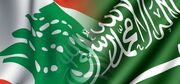 ورود سفیر جدید عربستان به بیروت/ ریاض آماده گشودن چتر حمایتی عربی برای ثبات لبنان