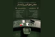 بازنشر پیام رهبری به مجلس در میانه مخالفت برخی نمایندگان با پیش‌نویس توافق احتمالی