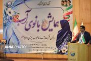 سرانه مصرف آب در زاهدان ۲۱۵ لیتر به ازای هر نفر در شبانه‌روز
