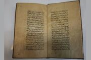«تبصره الاعیاد»؛ دایره‌المعارف اعیاد مسلمانان با قدمتی ۳۴۲ ساله