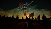 برگزاری محرم ۱۴۰۵ با شعار «در خیمه حسینی، خونخواه و جان‌فداییم»
