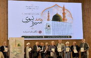 پیامبر اسلام(ص)؛ بنیان‌گذار حقوق بشر دوستانه در جنگ
