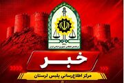 دستگیری کلاهبردار حرفه‌ای با ۶ فقره کلاهبرداری از سالمندان در خرم‌آباد