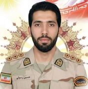 شهادت مرزبان رشید هنگ مرزی چالدران در درگیری با گروهک پ.ک.ک