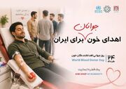 اهدای خون؛ نمادی از پیوندهای عمیق انسانی و سرمایه‌گذاری برای سلامت جامعه