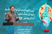 استاندار بوشهر: ادارات مشکلات خانواده شهدا را پیگیری کنند