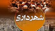 ظرفیت افزایش بودجه عمرانی شهرداری بهار وجود دارد