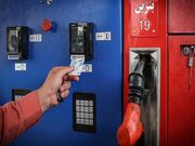 آیا افزایش کارت جایگاه‌ها، قاچاق سوخت در کرمان را تصاعدی می‌کند؟