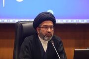 اعلام محافل عزاداری دهه اول محرم در حرم بانوی کرامت