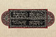 از «باز این چه شورش است» تا شعر هیئتی امروز؛ چرا محتشم هنوز تکرار نشده است؟