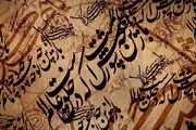 ادبیات آیینی حافظ هویت فرهنگی ایرانیان است