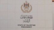 تشکیلات خودگردان فلسطین درباره لغو توافقات الخلیل هشدار داد