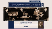 اولین ایرانی که با هیتلر ملاقات کرد را می‌شناسید؟