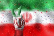شکوهِ‌ ایستادگی
