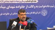 ثبت دادخواست به وکالت از خانواده شهدای میناب علیه دولت متجاوز آمریکا
