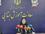راه‌اندازی سامانه «بینا» برای ثبت‌نام دانش‌آموزان/ برپایی کلاس‌های تقویتی برای ابتدایی‌ها