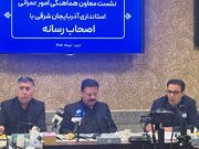 پایان بلاتکلیفی ۳۳ ساله خریداران خاوران ۲/ ابلاغ طرح تفصیلی به شهرداری تبریز