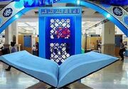 استفاده از ظرفیت‏‌های پژوهشی بین‌المللی برای توسعه دیپلماسی علمی قرآنی