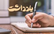 شهر، صحنه آیین بازخوانی نقش فضاهای شهری در عاشورای حسینی