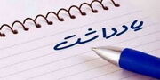 ممهدین؛ معماران خاموش فاجعه کربلا