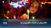 ویدیو/ شام غریبان در امامزاده صالح تهران(ع)